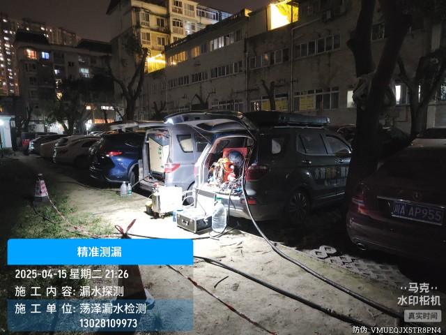 昭化消防水管漏水检测维修公司电话多少钱